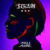 火金姑 Demo