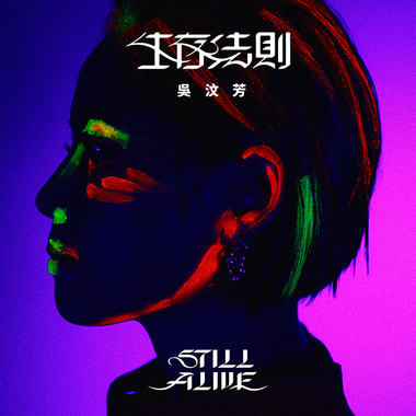 火金姑 Demo