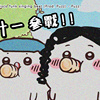 天生搭档