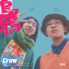 乌鸦