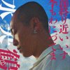 水央鹤花