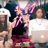 【Ｗhat I Need】(吴乙&林碧霞) -我的故事