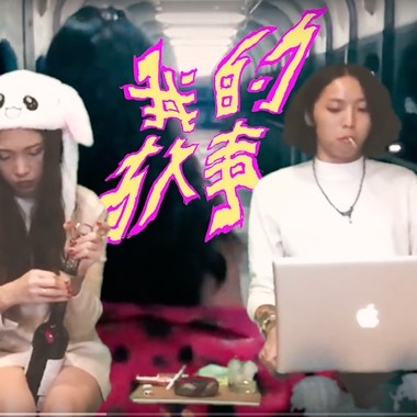 【Ｗhat I Need】(吴乙&林碧霞) -我的故事