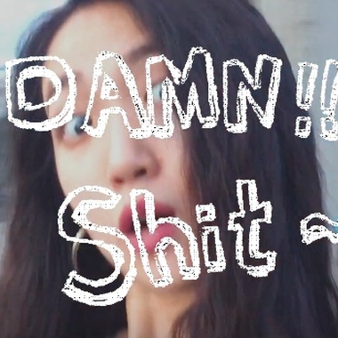【Ｗhat I Need】(吴乙&林碧霞) - 003话 Damn! Shit!