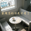 《最残忍的不是不爱了》-男版