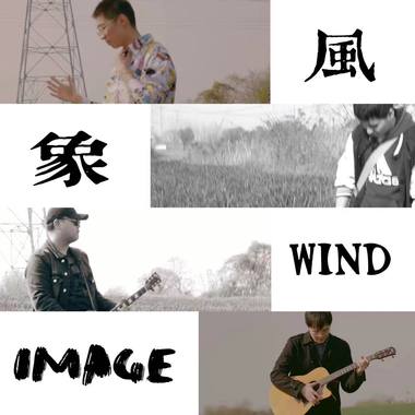 风象-windimage - 秋·寂