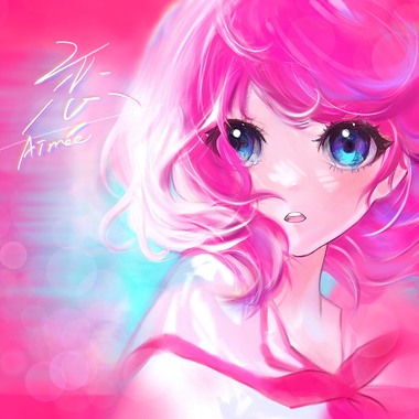 恋 ( Aimée )