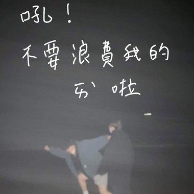 ?