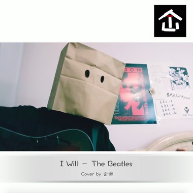 The Beatles - I Will (Cover)