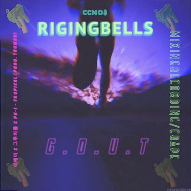 街头暴发户G.O.U.T -【 Ringing bells】 ft. C_BAPE Official Video