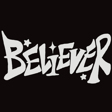 信徒believer