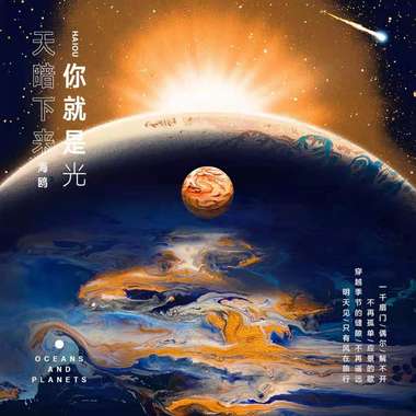 不再孤单