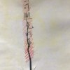 无可避免的事