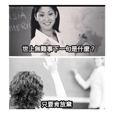 或许就是今天？