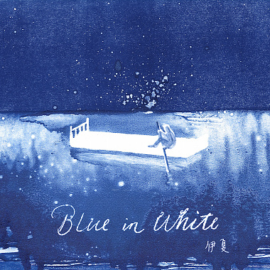 Blue in white 