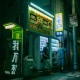 艾蜜莉AMILI＆Quanzo－我不想被买