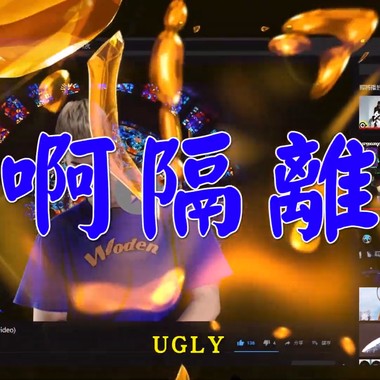 啊嗝离