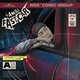 艾蜜莉AMILI－Fast car