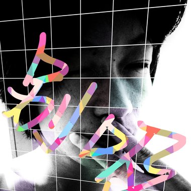 别吸