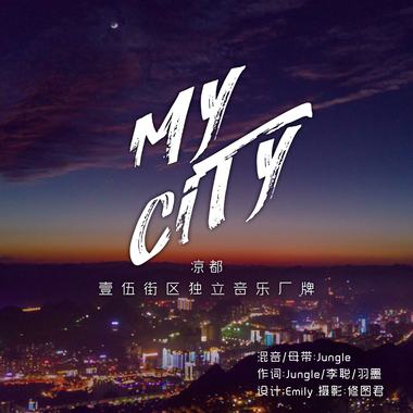 Jungle,Vegeta（贝吉塔）,羽墨 - My city