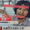 Jungle,Mr.Bass - 工作每一天（Prod. by Jungle）