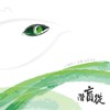 潜盲从