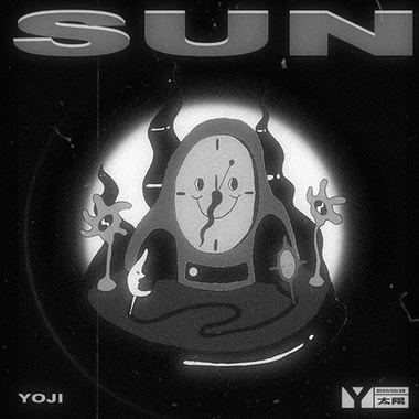 太阳