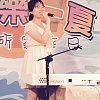 20杨玉凡(演唱组)-我愿意 (online-audio-converter.com)