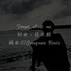 Forget about me
