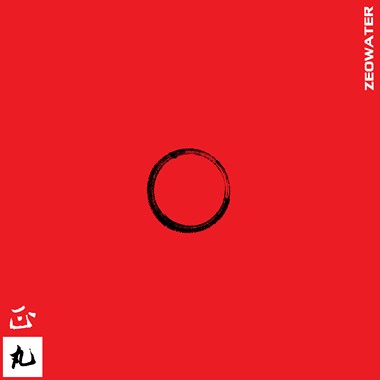 正心丸 / Sei Shin Maru
