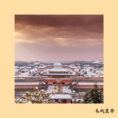 末代皇帝(Instrumental)