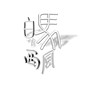 白马啸西风