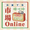 龚德 Kung Ta－Best Of You（市场Online版）