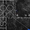 Fog Forest (Scott Damn Remix)