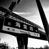 茹古