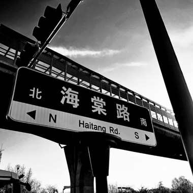 茹古