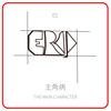01_主角病 The Main Character