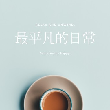寻宝
