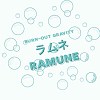 ラムネ（Ramune）弹珠汽水Demo