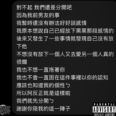 Hui-[曾经我也以为你是我的唯一] prod.Chanel boi（official audio)