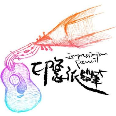 艾乐希雅