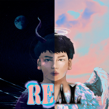 Din - 迷雾