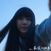 New song