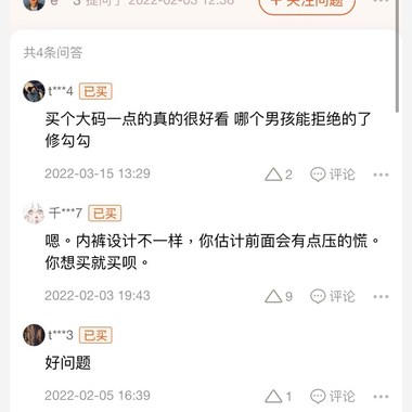 沙但要来啰