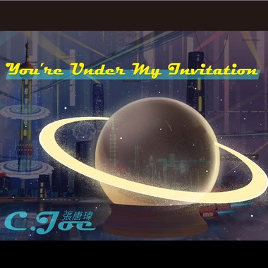 You're under my invitation