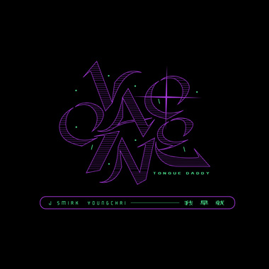 TDD-我早就Mastered (online-audio-converter.com)