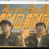 有没有机会跟你那个那个 feat.家倩