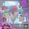 Han J & 8LAN - 她Gucciㄉ时候眼泪PradaPradaㄉDior (Remix)