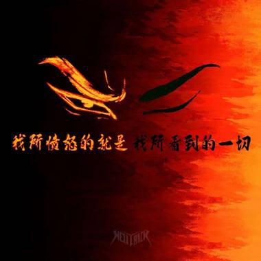 The Rules Of Honor