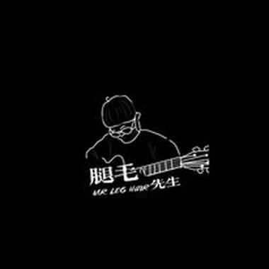 巨人的烟囱